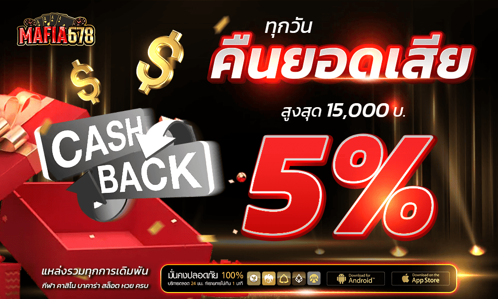 promotion-Return_balance