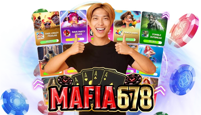 ทำไม ทางเข้า MAFIA678 ถึงเสถียรกว่าเว็บอื่น แม้เล่นช่วงพีคไทม์